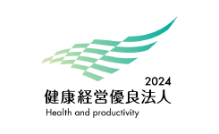 健康経営優良法人2024