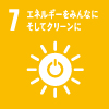 エネルギーをみんなにそしてグリーンに